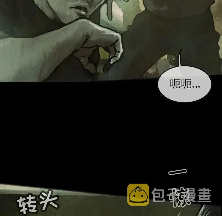 29 第39页