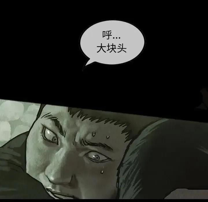 29 第60页