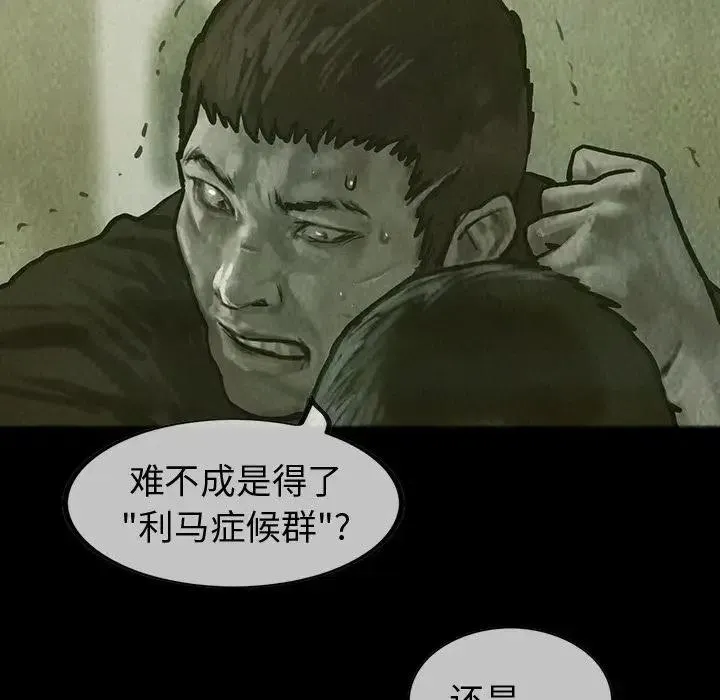 29 第65页