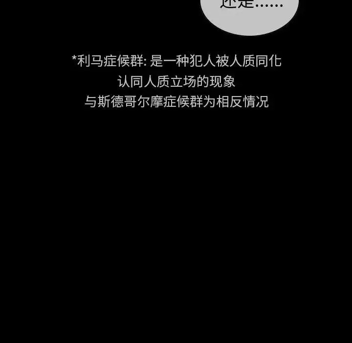 29 第66页