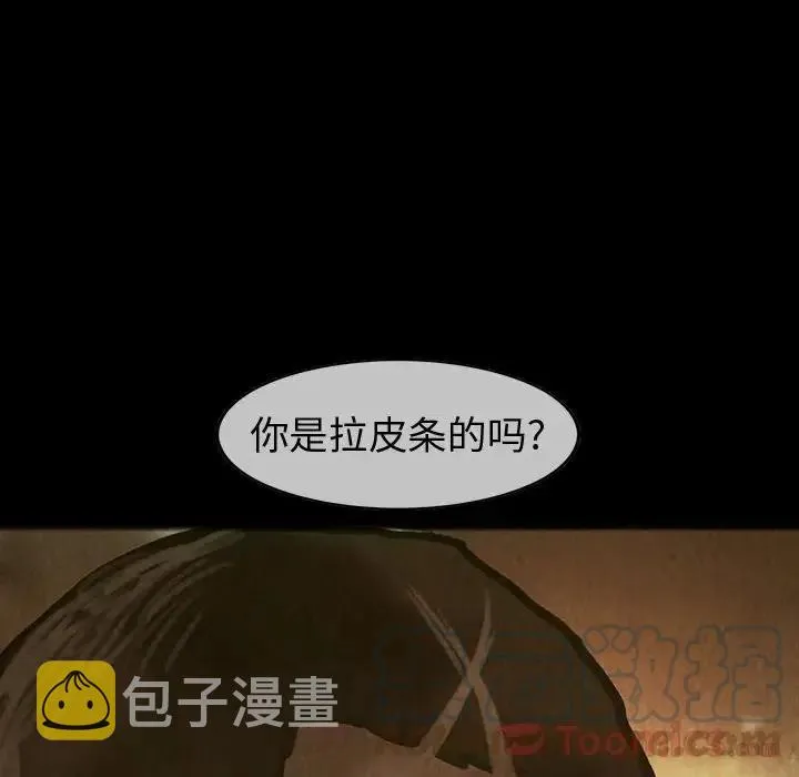 29 第67页