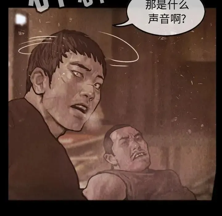 29 第80页
