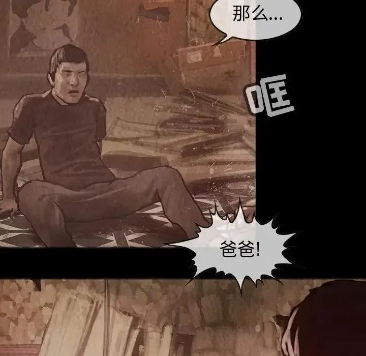 29 第83页