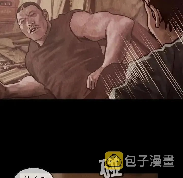 29 第84页