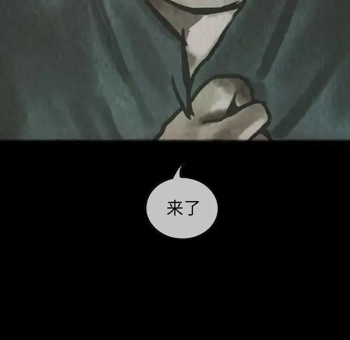 29 第90页