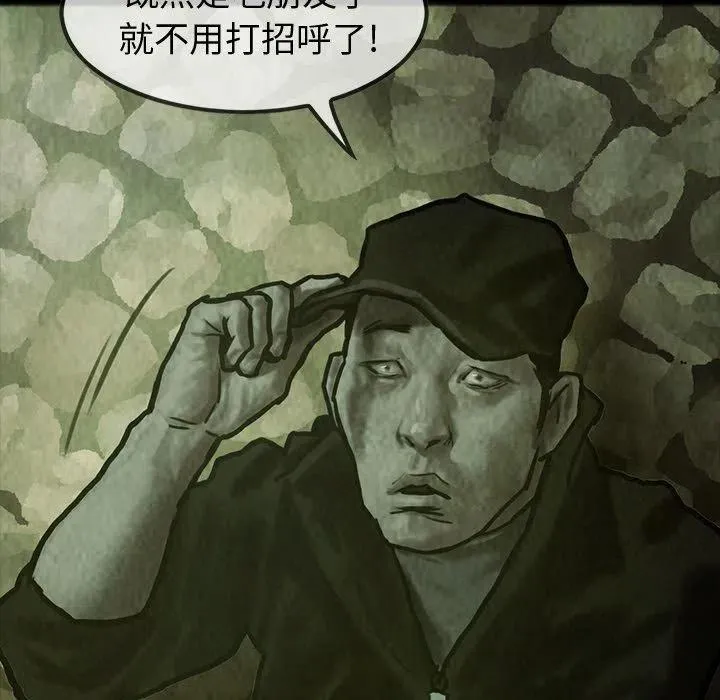 28 第8页