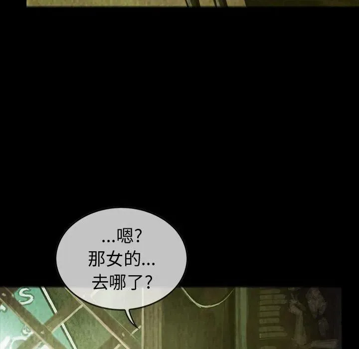 28 第12页