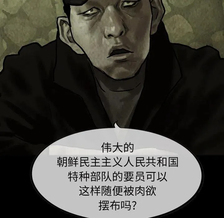 28 第23页