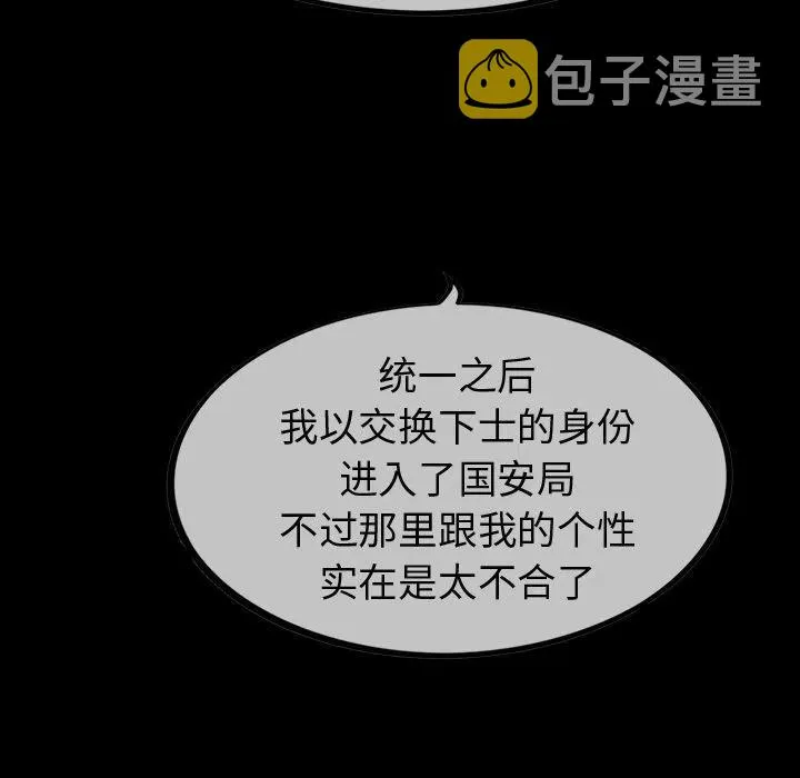 28 第24页