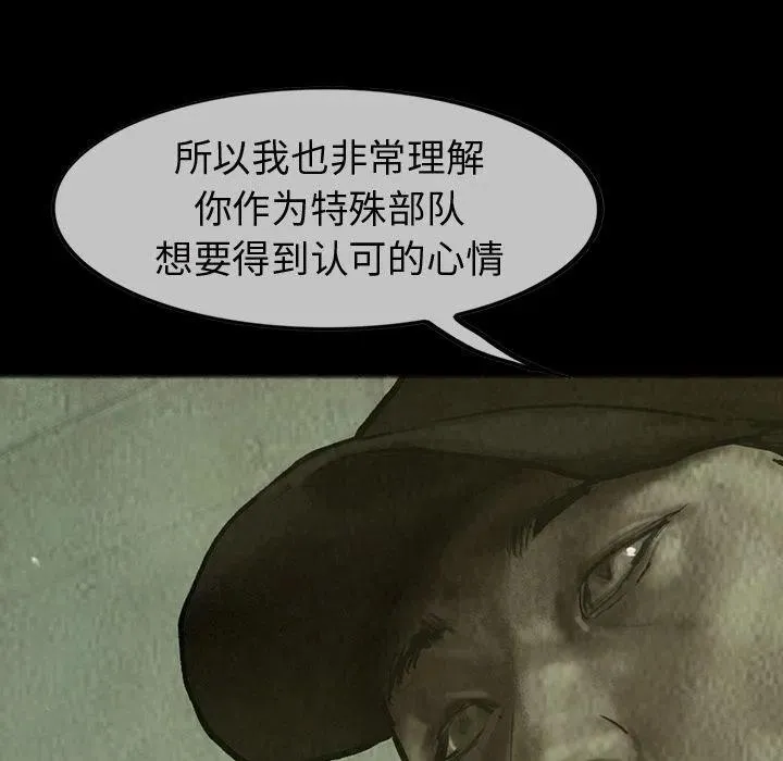 28 第26页