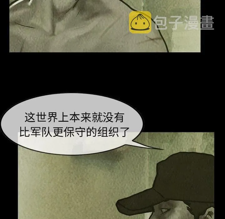 28 第29页