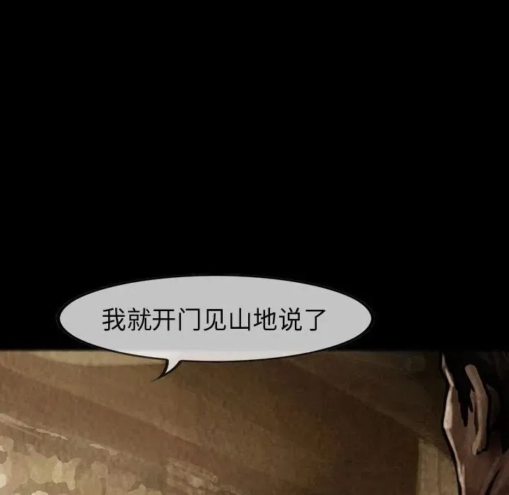 28 第33页
