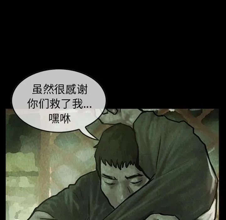 28 第54页