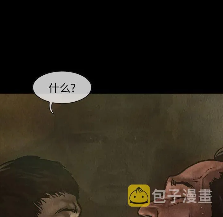 28 第68页