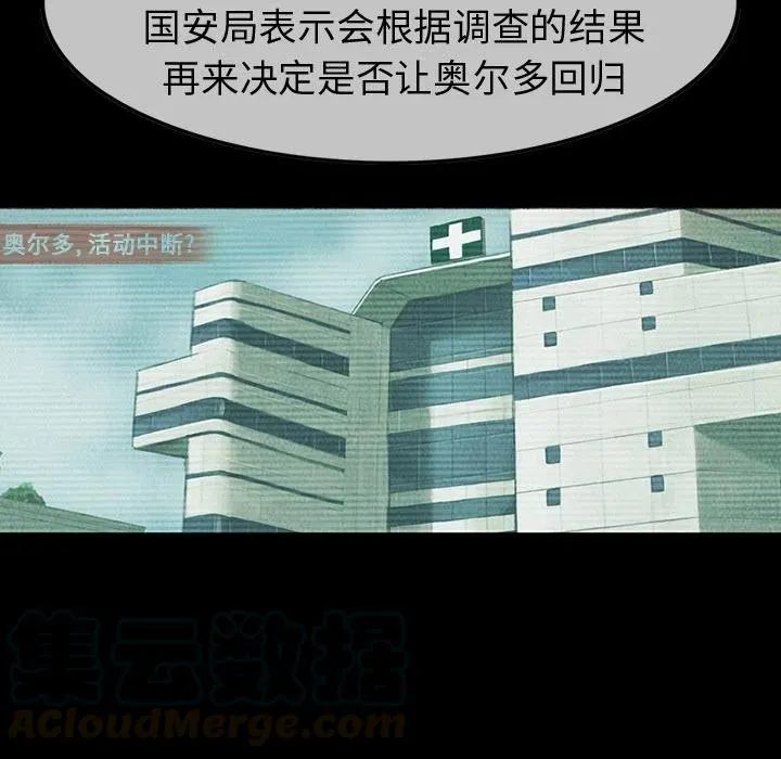27 第4页
