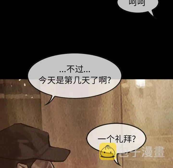 27 第21页