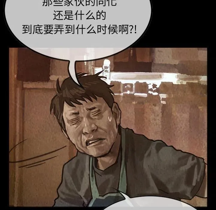 27 第23页