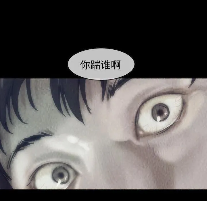 27 第54页