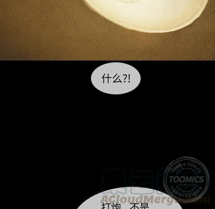 25 第31页
