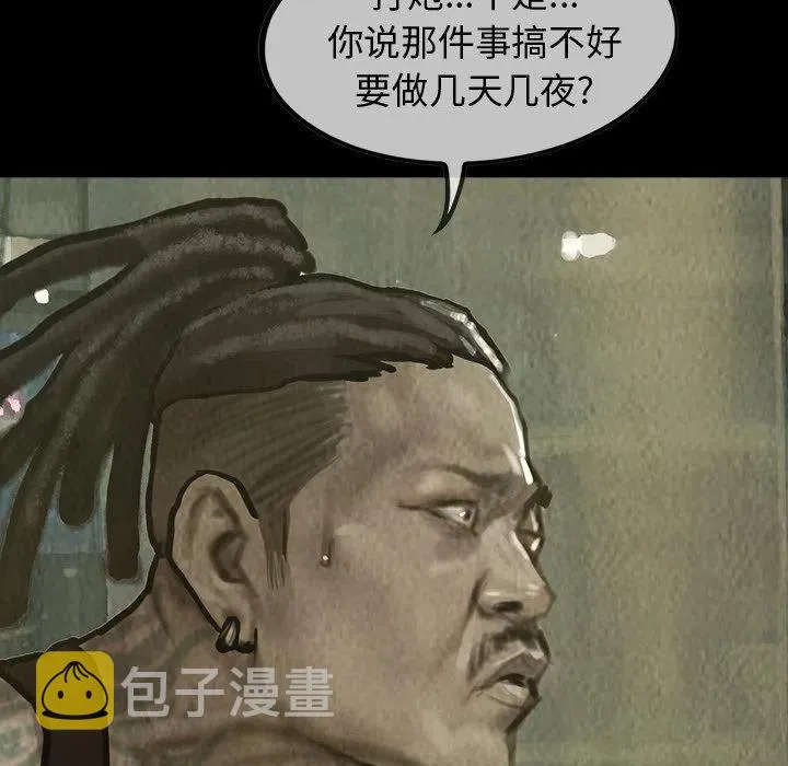 25 第32页
