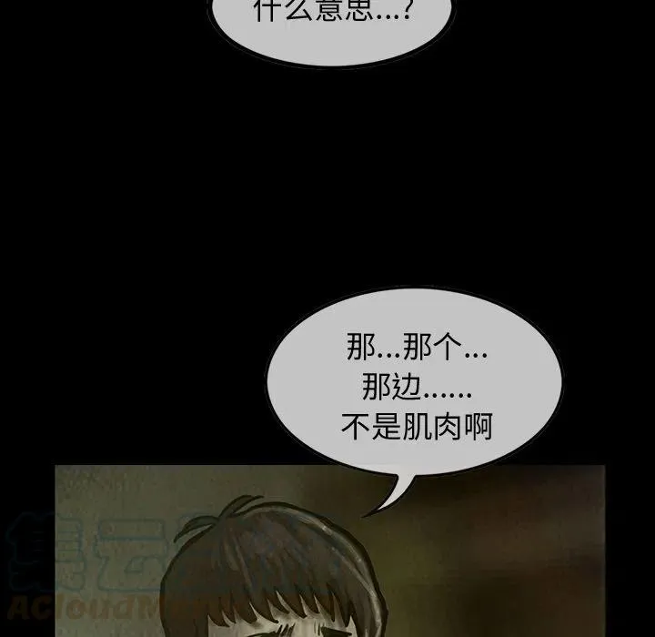 25 第37页