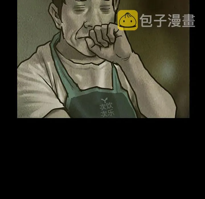 25 第38页