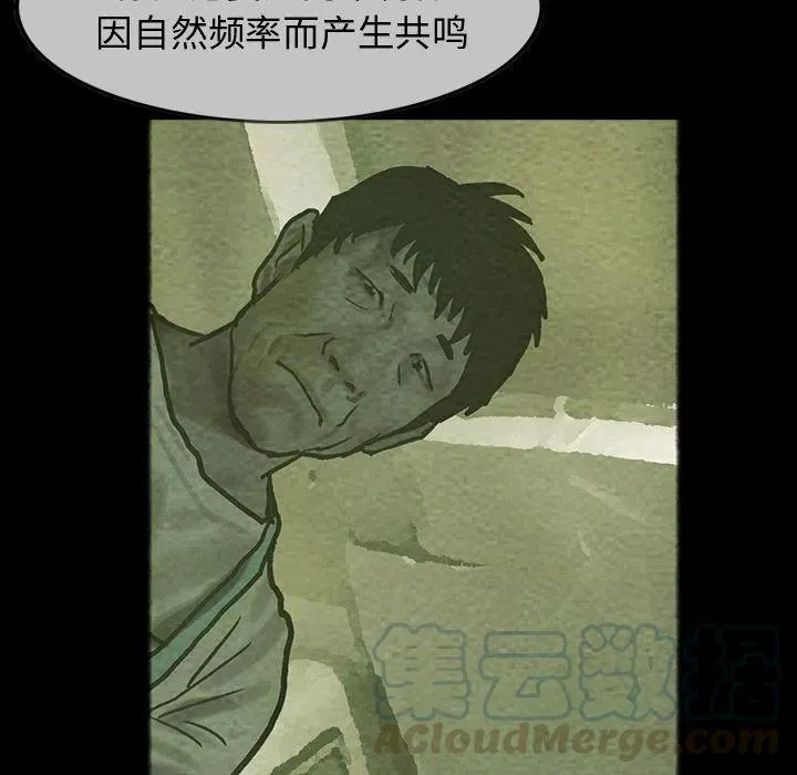25 第46页