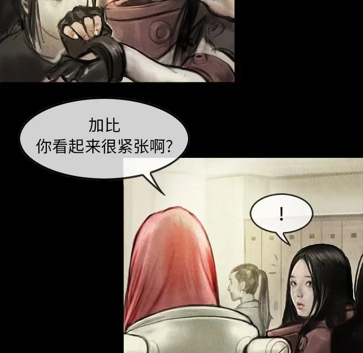 2 第8页