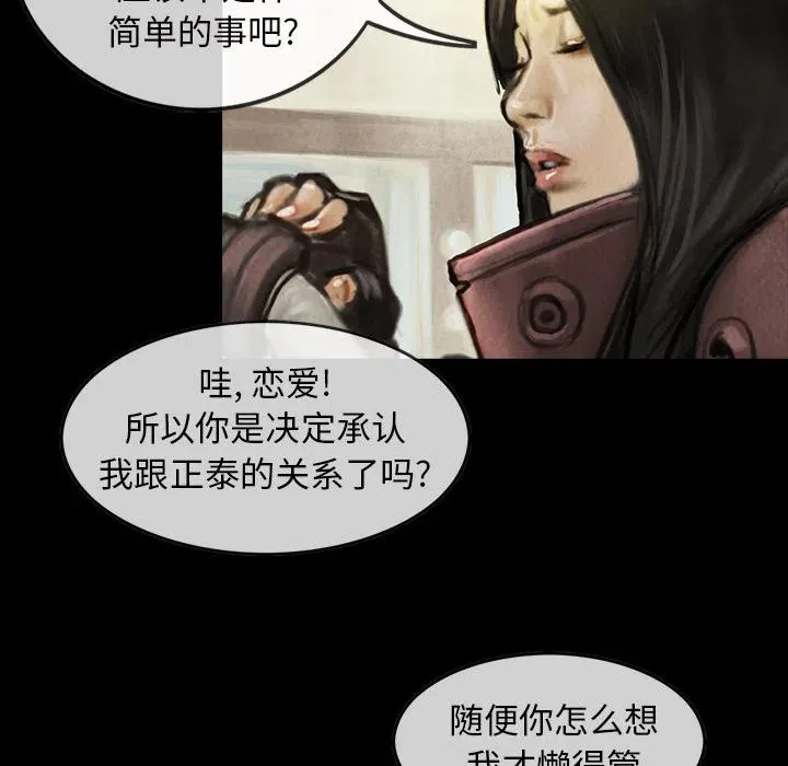 2 第12页