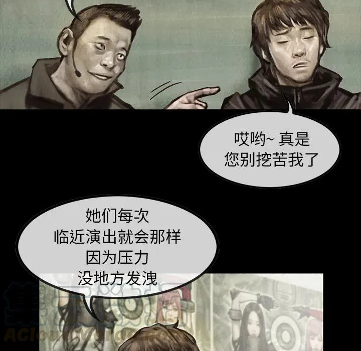 2 第16页