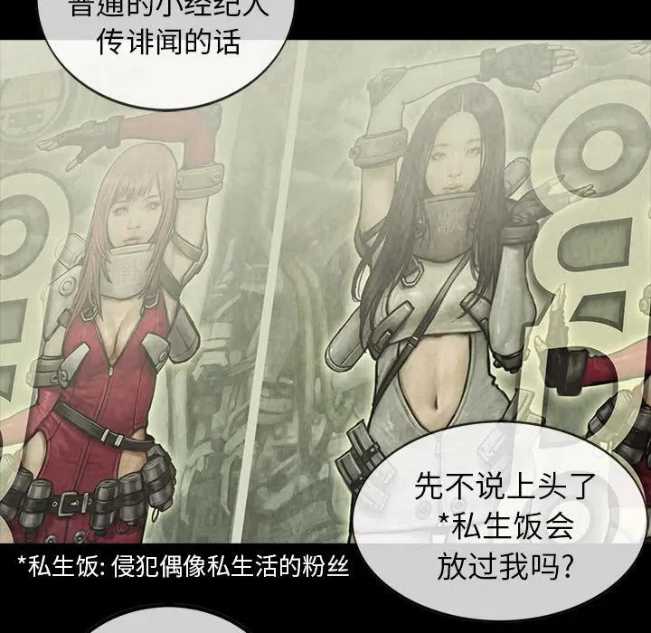 2 第18页