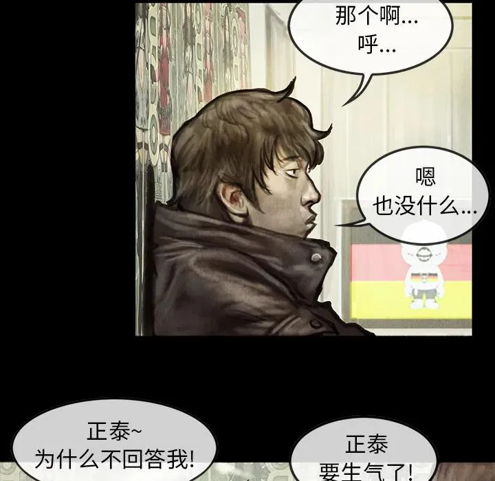 2 第20页