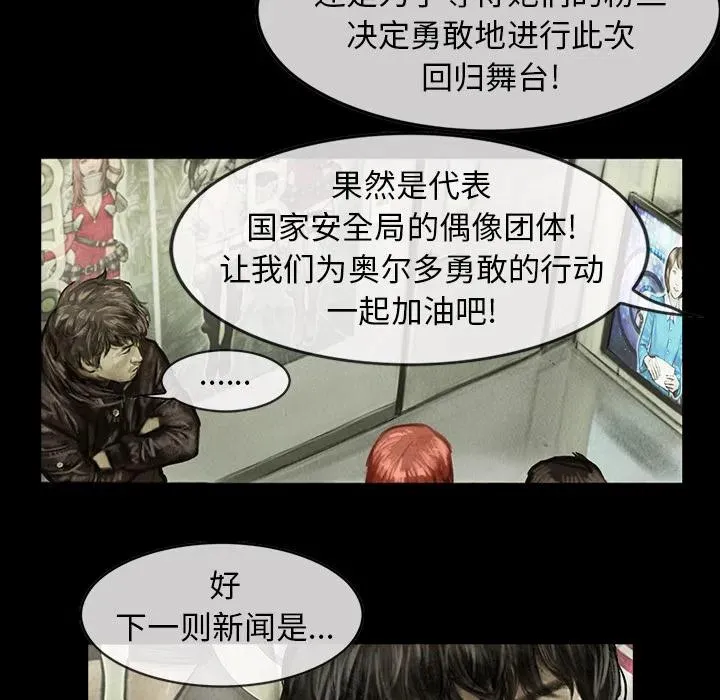 2 第32页