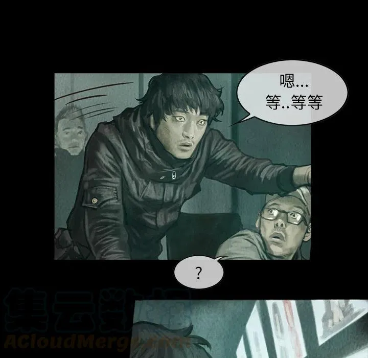 2 第67页