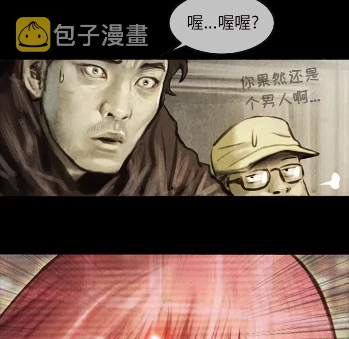 2 第72页