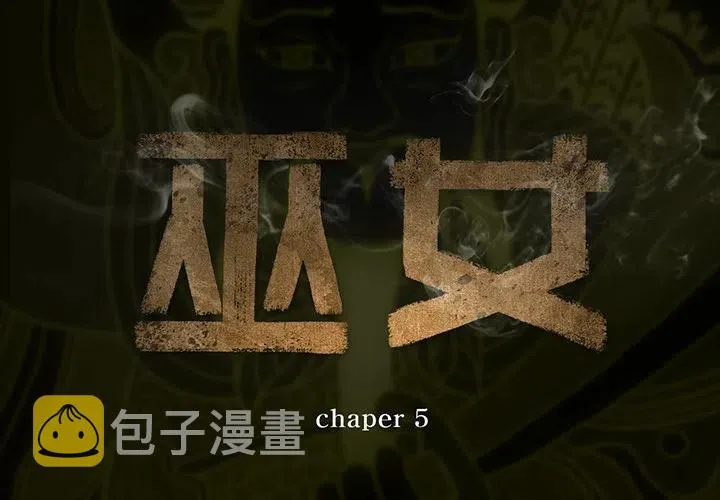 5 第2页