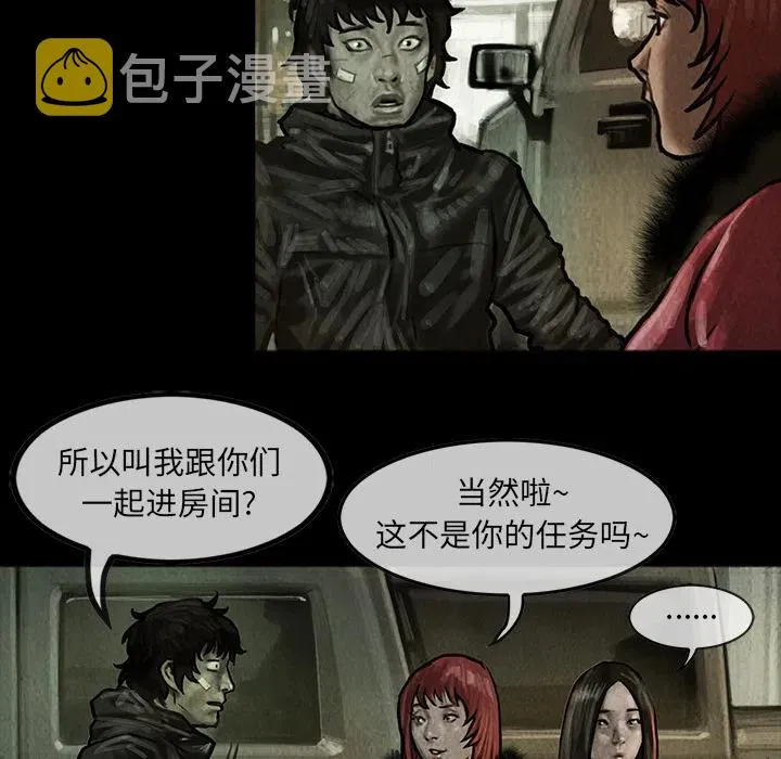 5 第28页