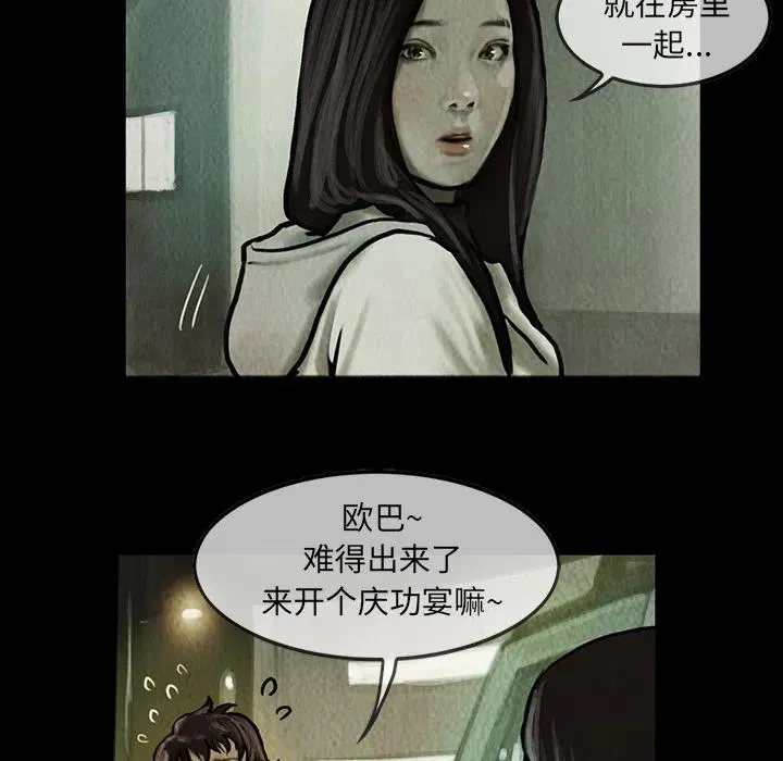 5 第32页
