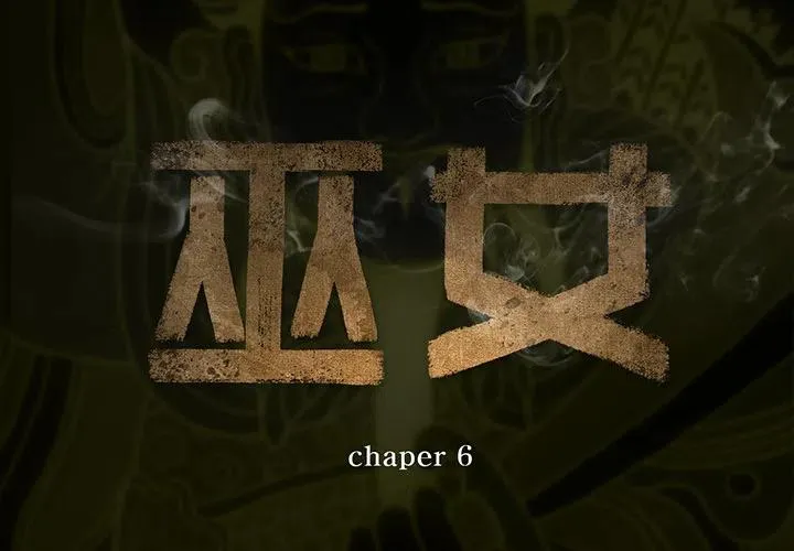 6 第2页