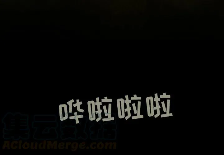 6 第4页