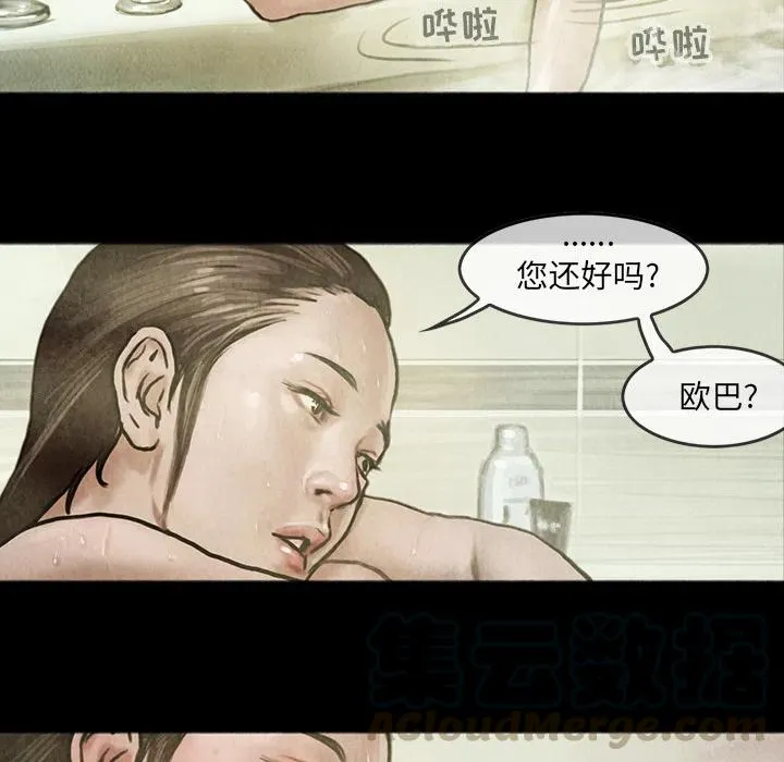 6 第16页