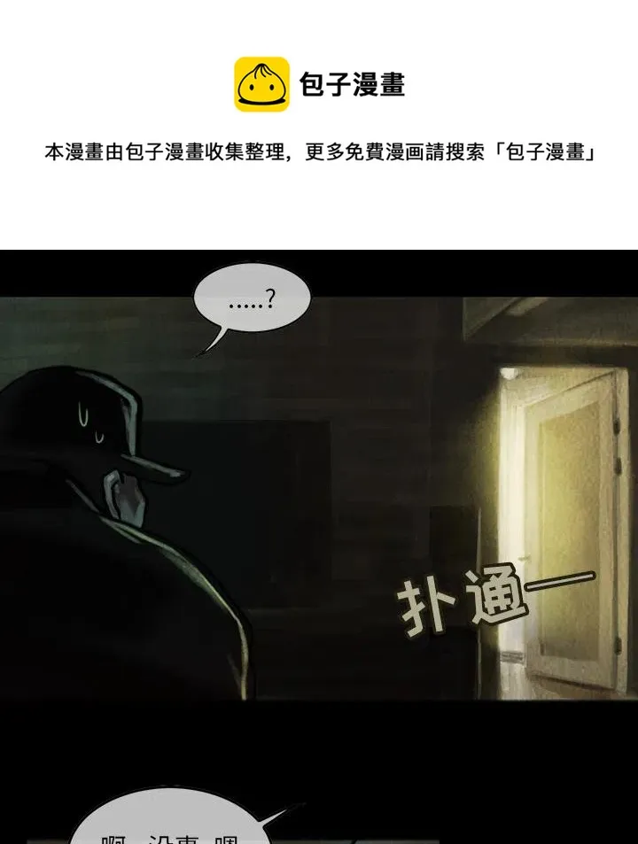 6 第20页
