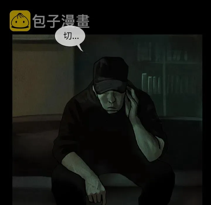 6 第23页