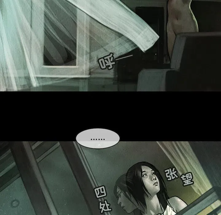 6 第29页