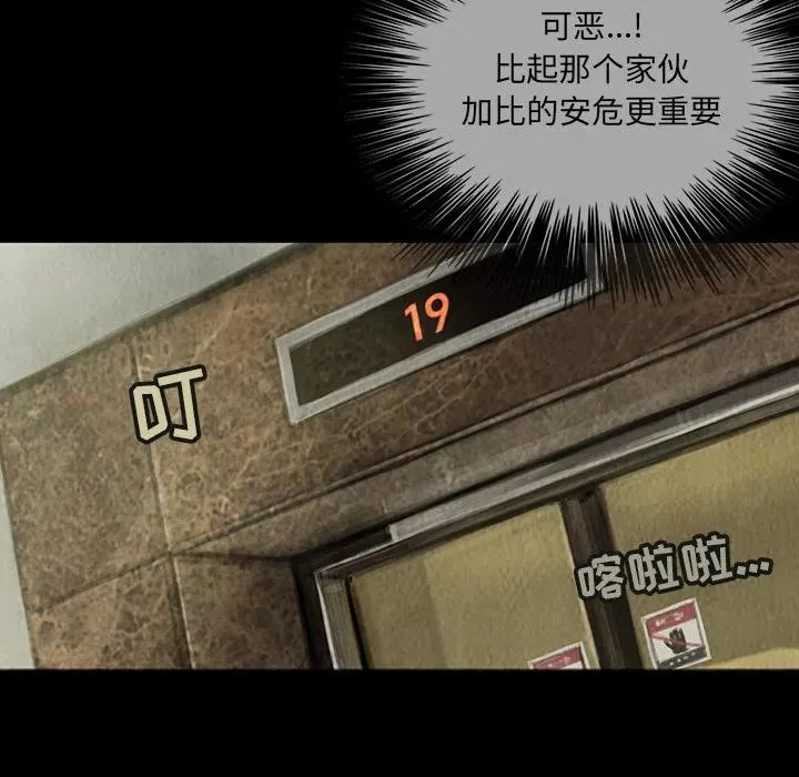 6 第47页