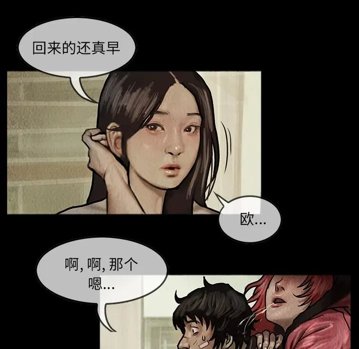 6 第53页