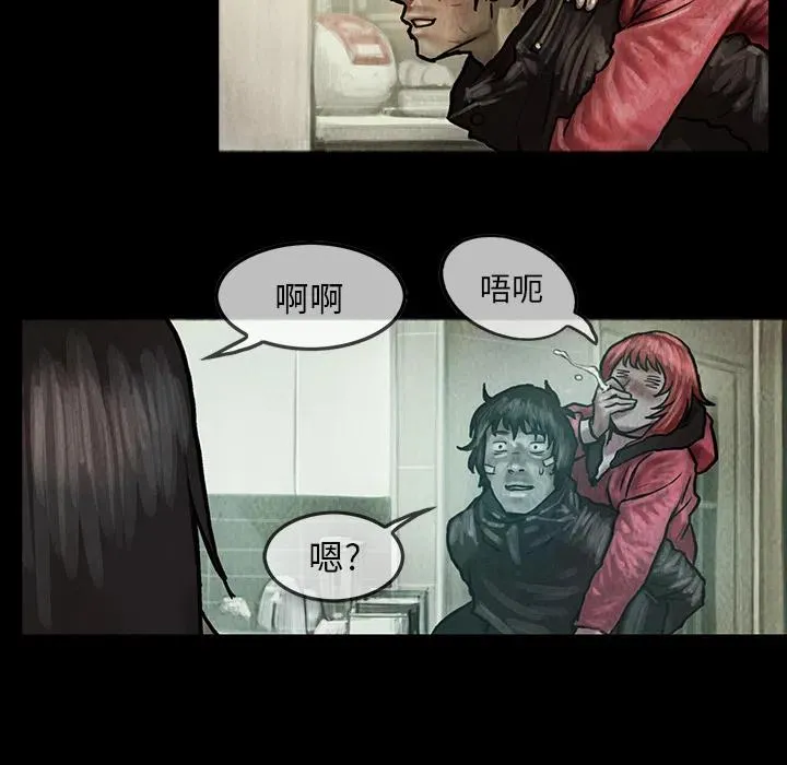 6 第54页