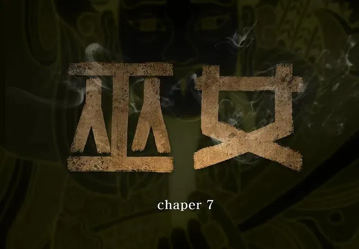 7 第2页