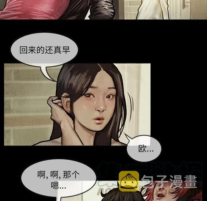 7 第5页