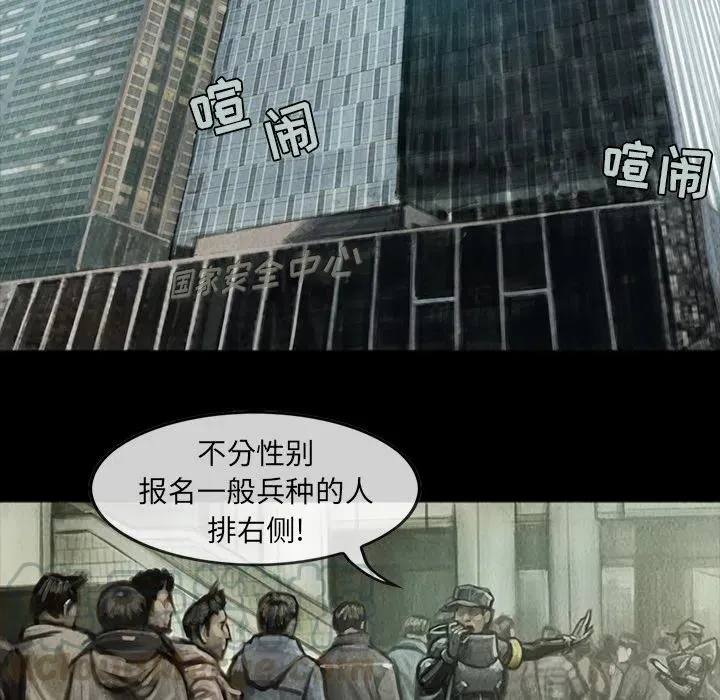 7 第9页